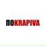 Полина Крапива