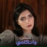 Lama Hatem