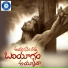 Suresh Babu