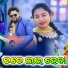 Jashobanta Sagar