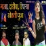 Vikas Salve