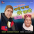 Narender Thakur