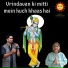 Bhakti Parivaar