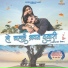 Monika Verma, Toshant Kumar