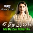 Wazir Afridi