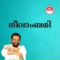 K. J. Yesudas