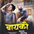 Jayant Patil