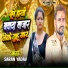 Saran Yadav