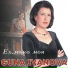 Guna Ivanova