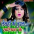 Chandni Raj