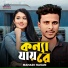 Mahadi Hasan