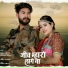 Bablu Ankiya, Sonu Kanwar, Bhomesh Dewasi