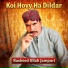 Rasheed Ullah Jampuri