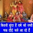 Simran Rathore