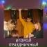 Трубоклад Версаче