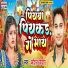 Kaushal Kishor
