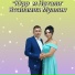 Вениамин Муллин