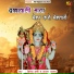 Hitesh Dabhi, Rajal Parmar