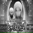 Sufi Saif Ullah Saifi