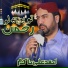 Ahmad Ali Hakim