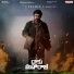 Nakash Aziz, Bharath Raj, Ritesh G Rao, K.Pranati