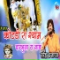 Naresh Prajapat