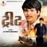 Jaymin Dabhoda
