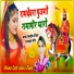 Devi Shankar Saini