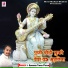 Abhisekh Tiwari Pritam