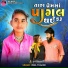 Vima Thakor