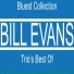 Bill Evans (Everybody Digs Bill Evans, 1958)