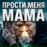 Эхо Руси