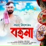Kamal Kishor