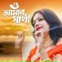 NELI SAHA