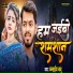 Kanhaiya Babu