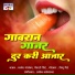Nagesh Morvekar, Vaishali Shinde