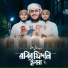 Hossain Adnan, Sharif Mahmud, Farhad Ahmad