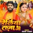 Rohit Yadav