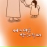 Jiyoun Kim feat. Yejin Kwon
