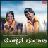 Vishak, Meghana Haliyala