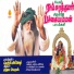 K S Rajagopal, Group
