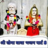 Bhoma Ram Panwar