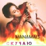Manama13