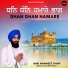 Bhai Manmeet Singh Ji