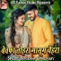 Bansidhar Chaudhary