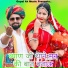 Kalu Gurjar