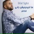 Bilel Sghir