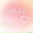 沐倾城