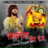 Naresh Prajapat Ruppura