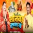 Chhotu Raja